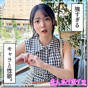 【美ノ嶋めぐり】hoi397 | まぐみ
