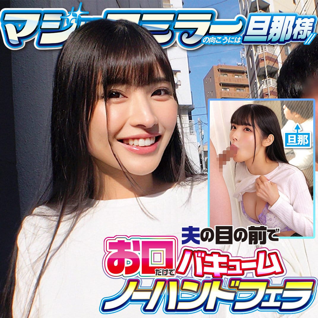 【胡桃さくら】orecz560 | さくら