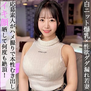 【深月めい】pai119 | 環さん