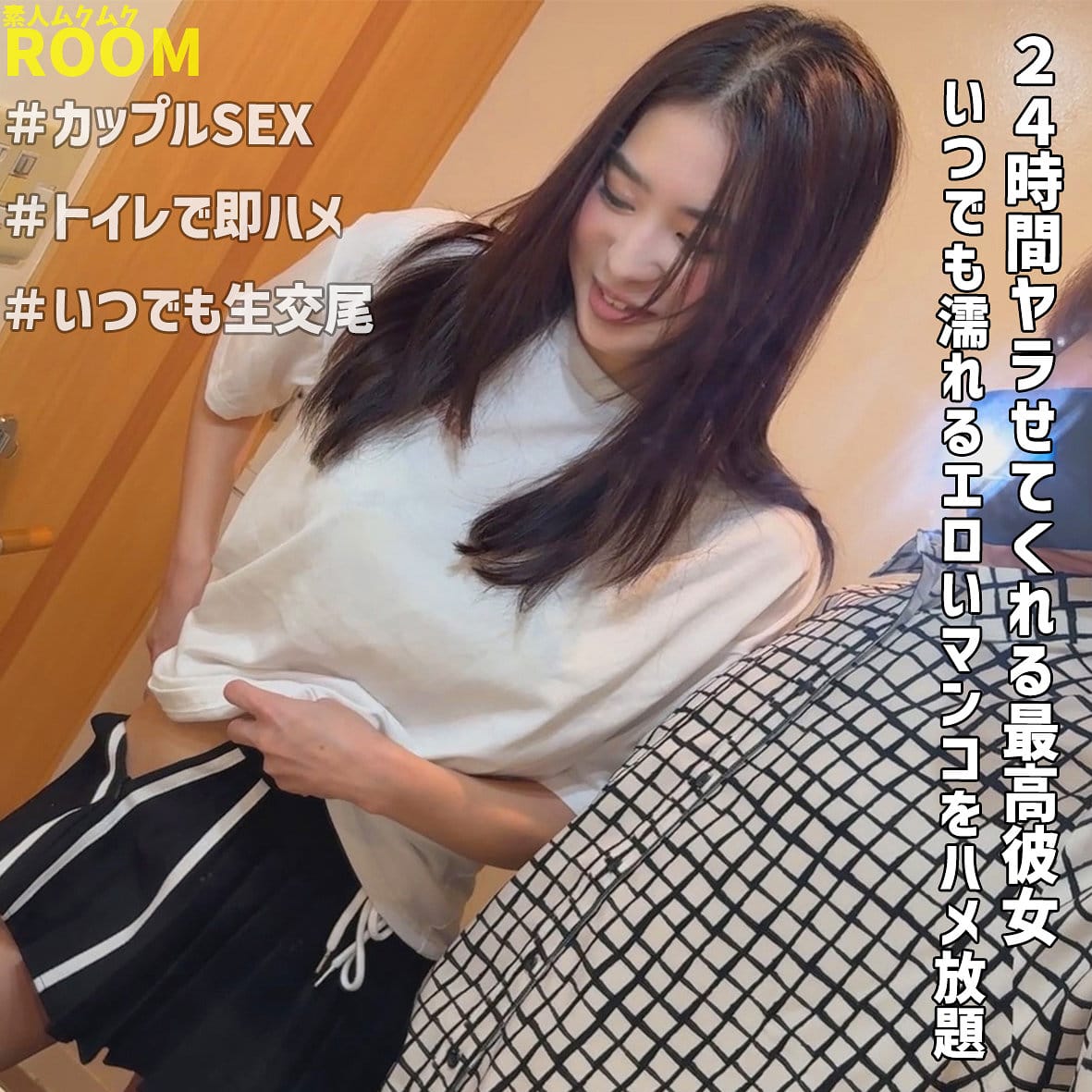【渋沢りえる】smro051 | りえ