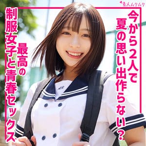 【月乃あや】smuk288 | あや